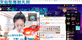 聆听~爱唱歌的图片