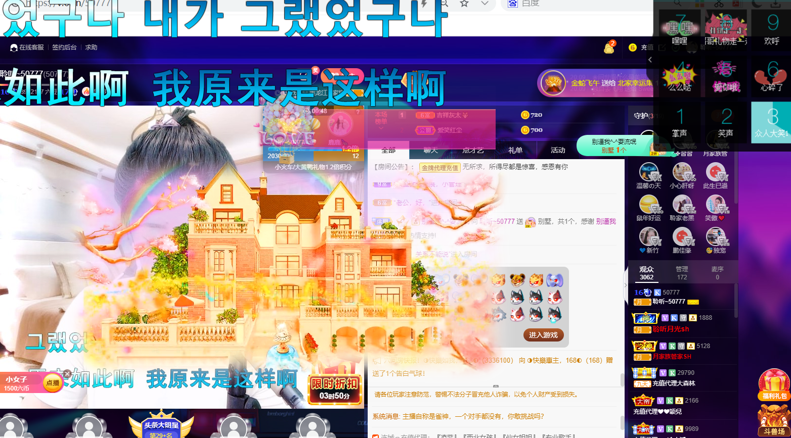 聆听今晚休息明天见的图片