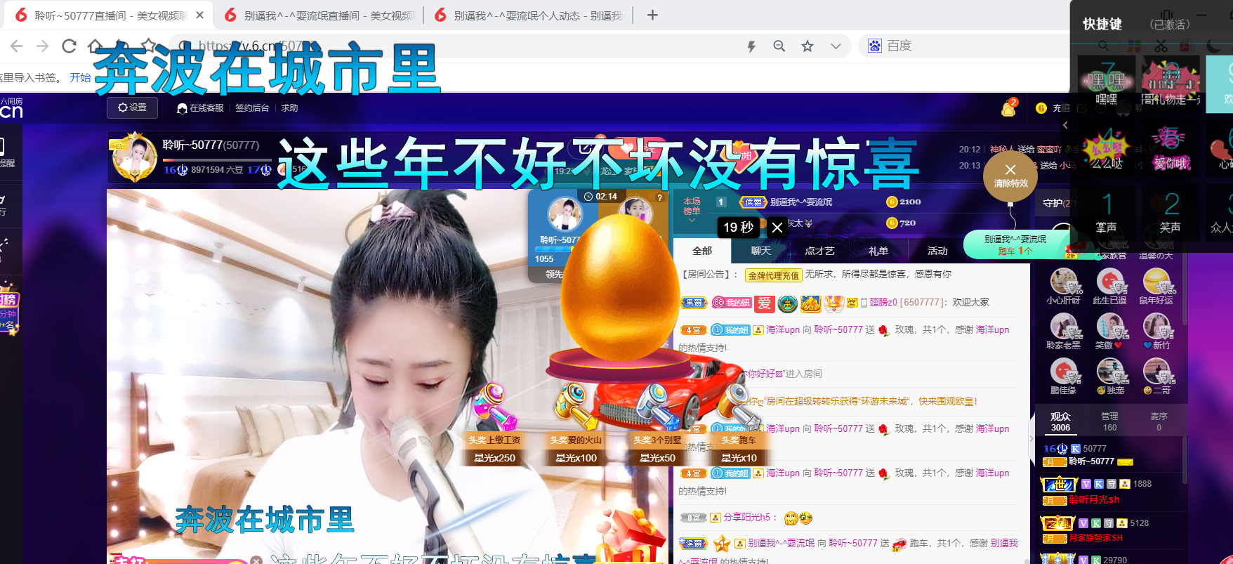 聆听今晚休息明天见的图片