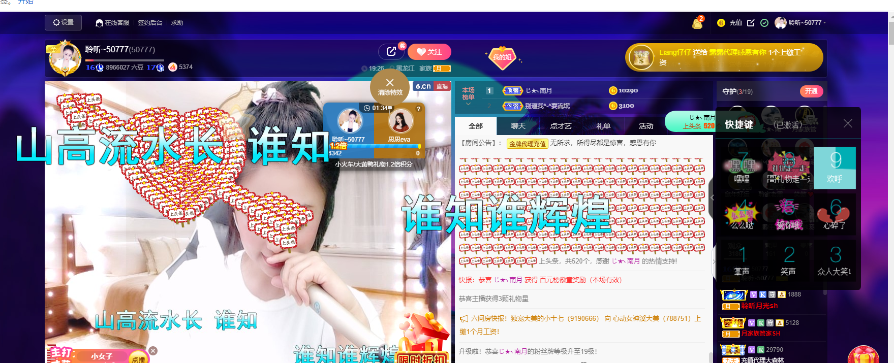 聆听今晚休息明天见的图片