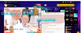 聆听~爱唱歌的图片