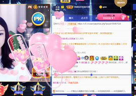 曼娜丽莎主播照片