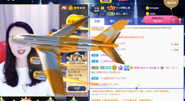 曼娜丽莎主播照片