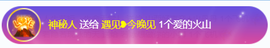 遇见❥暂休主播照片