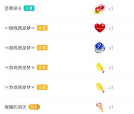 别了，聊聊天主播照片