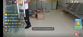 别了，聊聊天主播照片