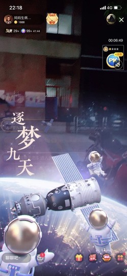 呆呆娜♥♥唱歌呐主播照片