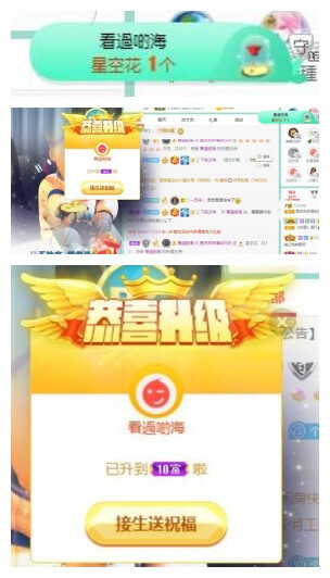 苏苏，越来越好的图片