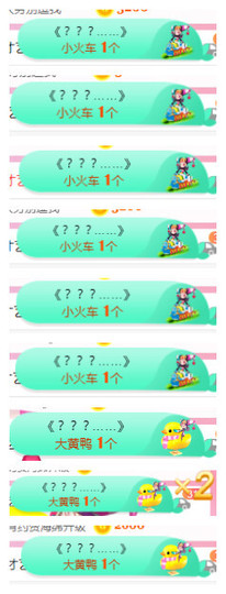 小明月、播早8-晚8主播照片