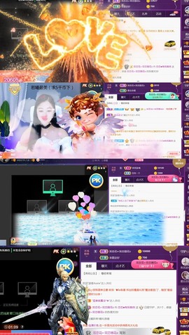 恋恋♣感谢大家（休）主播照片