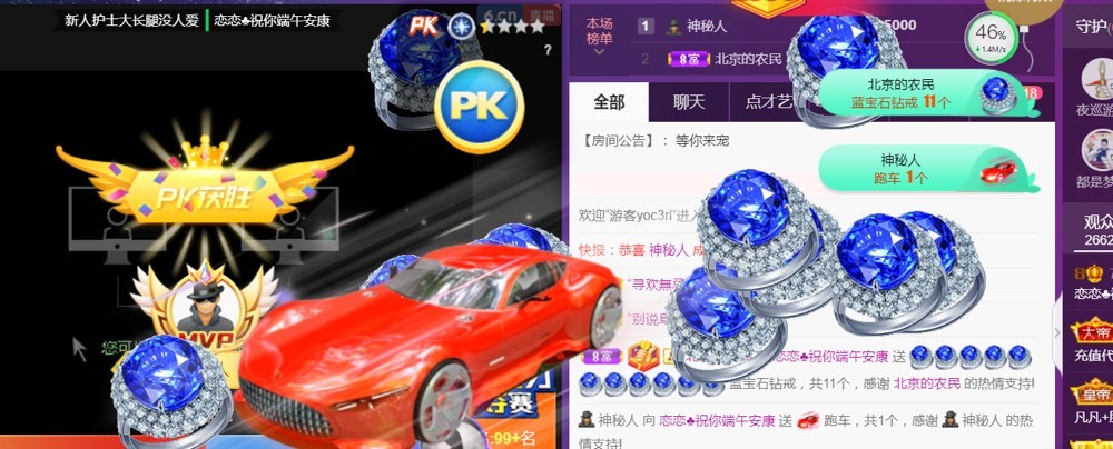 戀戀?感謝大家（休）的主播照片