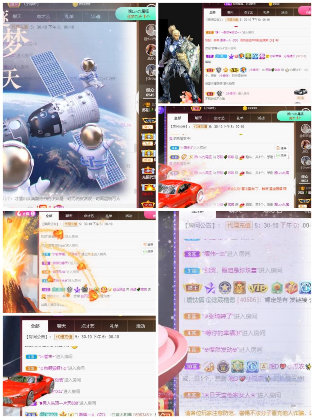 苏甜he的图片