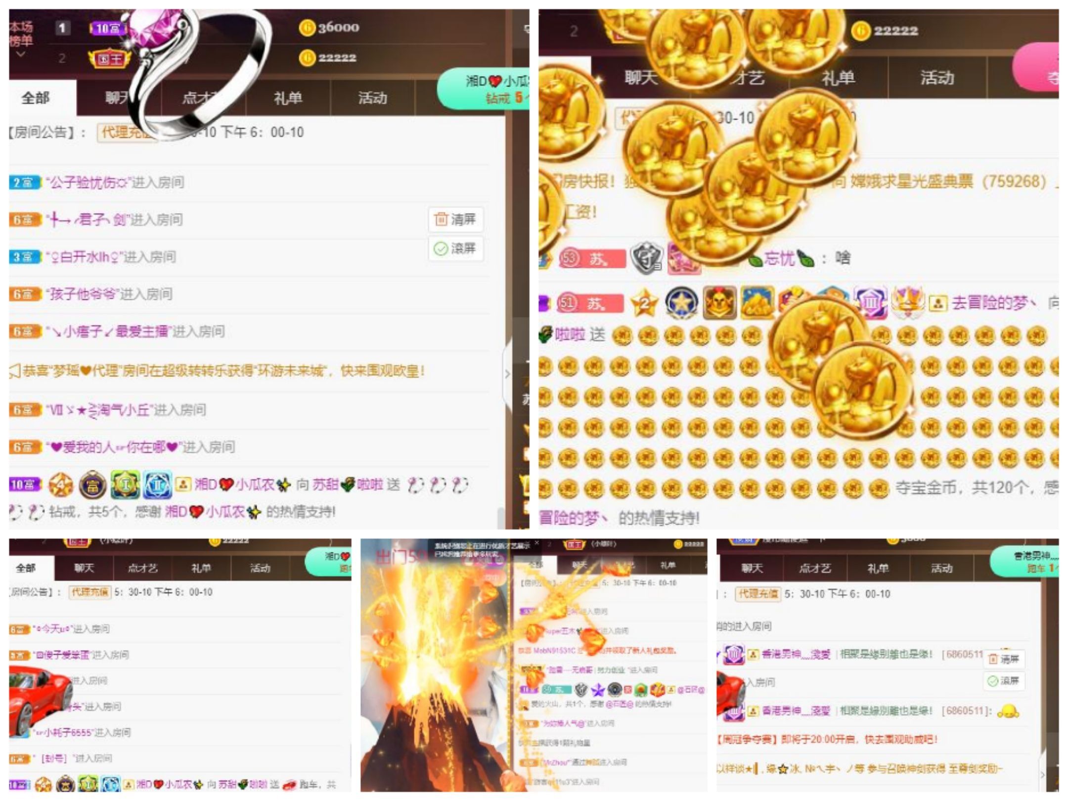 苏甜he的图片