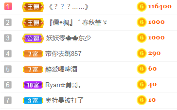 小明月℡的图片