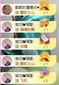 亲亲小虾主播照片