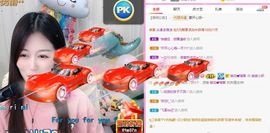 亲亲小虾主播照片
