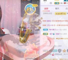 呵呵呵呵丢了主播照片