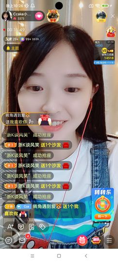 Ccake小仙女主播照片