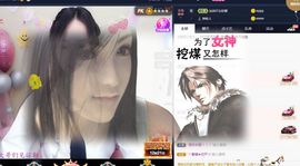 是谁说一辈子的主播照片