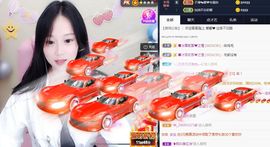 是谁说一辈子的主播照片