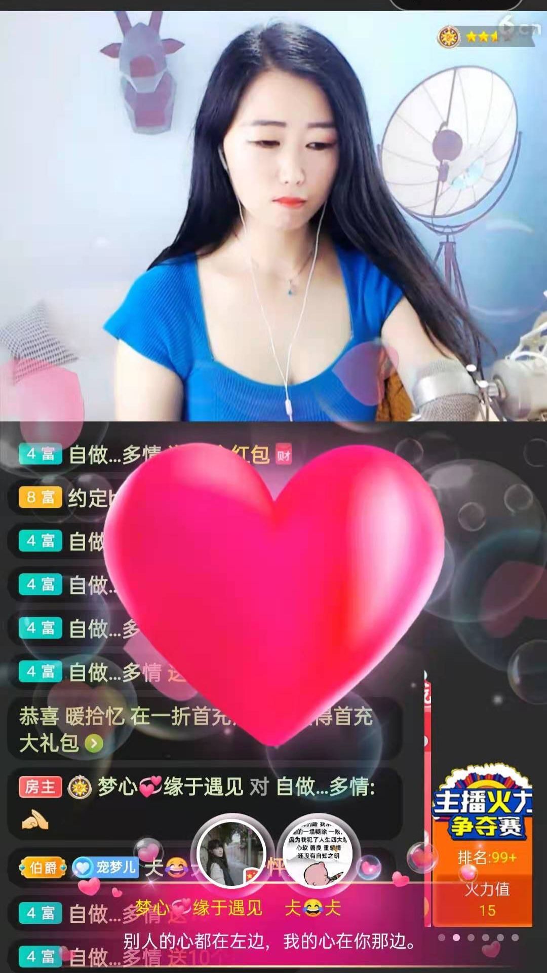 梦心💞缘于遇见的图片