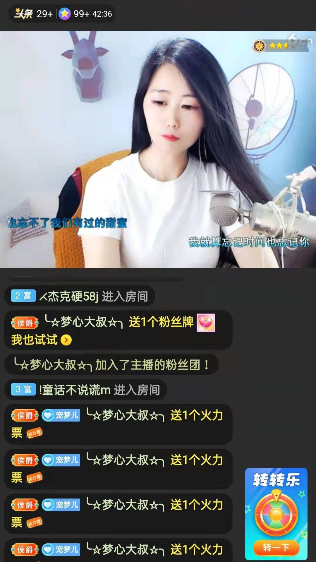 梦心💞缘于遇见的图片