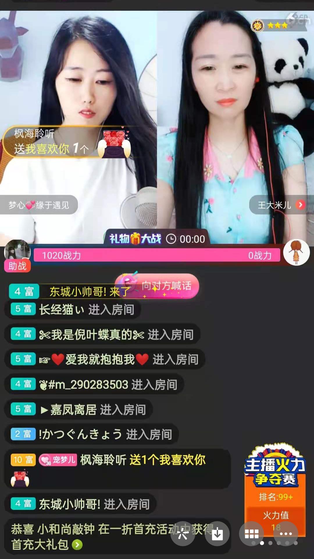 梦心💞缘于遇见的图片