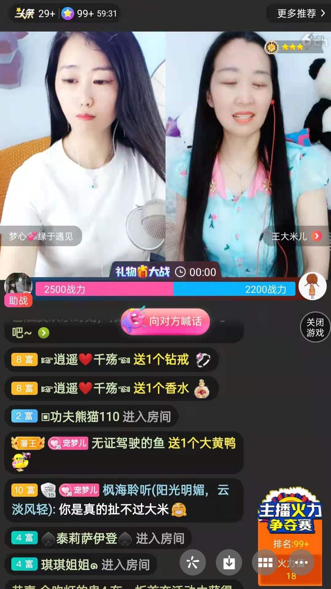 梦心💞缘于遇见的图片