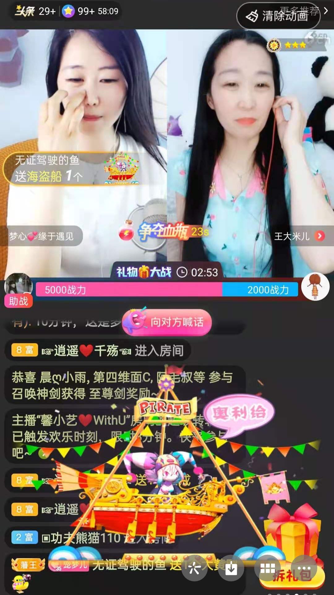 梦心💞缘于遇见的图片
