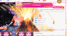 DJ21225主播照片