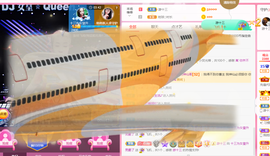 DJ21225主播照片