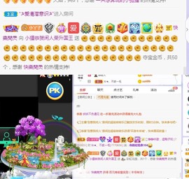 小狸吖～主播照片