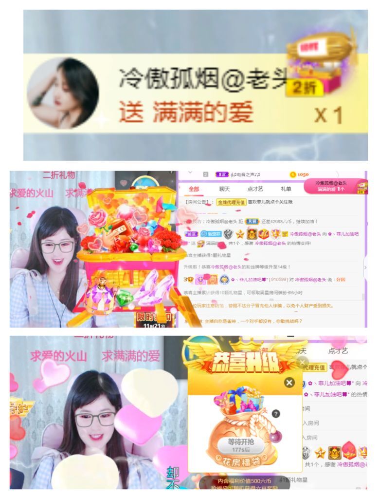 菲儿♥好运来🌈的图片