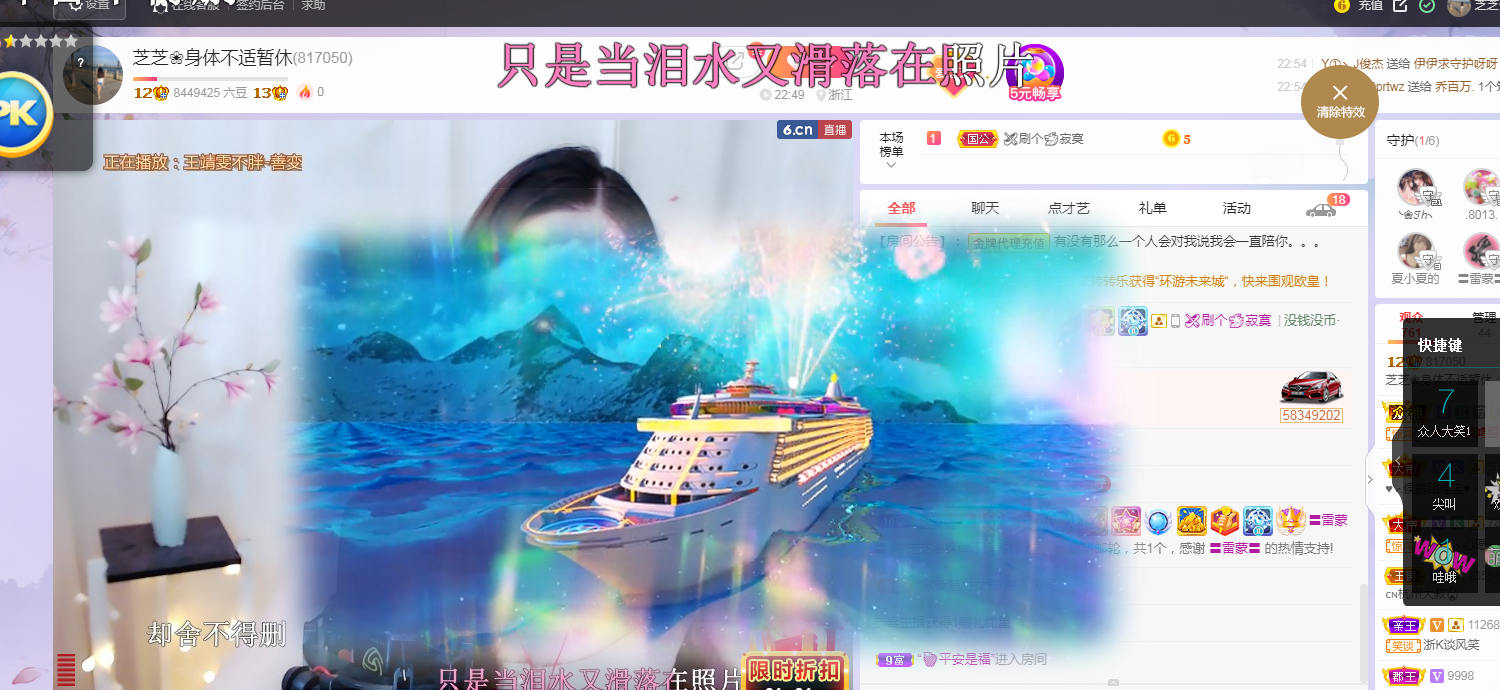 依芝の求心软的神！的图片