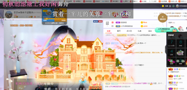 依芝の求百元榜的图片