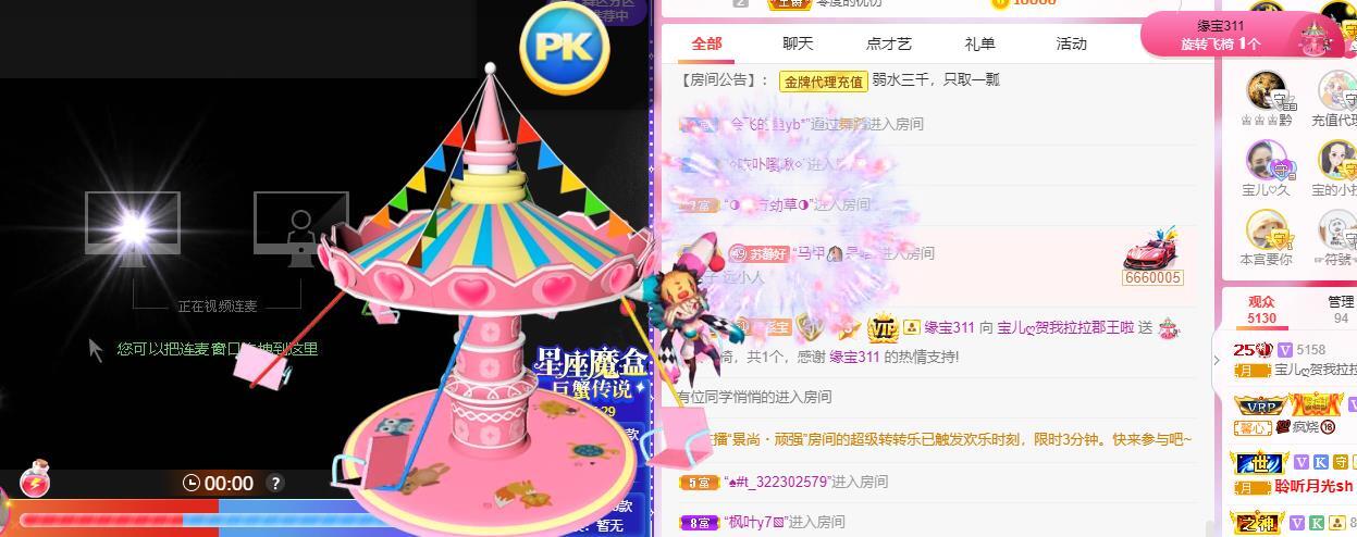 宝儿♚贺逛逛国公啦的图片