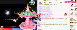 宝儿♚家里有事休息主播照片