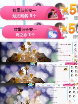 退网了，谢谢大家关心主播照片