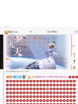 胖可退了主播照片