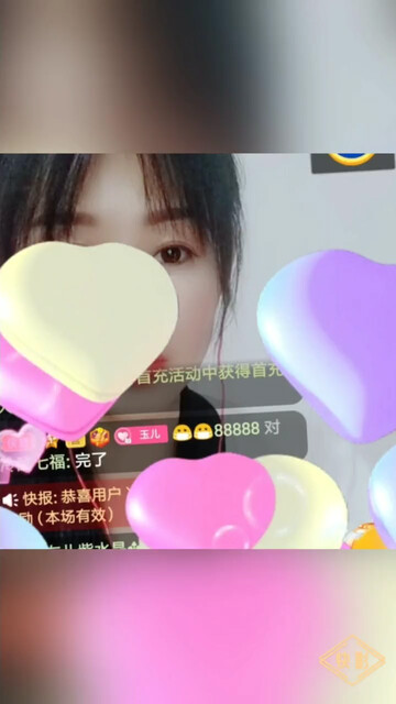 感谢哥哥们对玉儿的宠