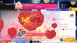熙柔求宠爱主播照片