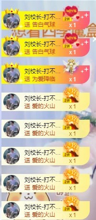 熙柔求宠爱主播照片