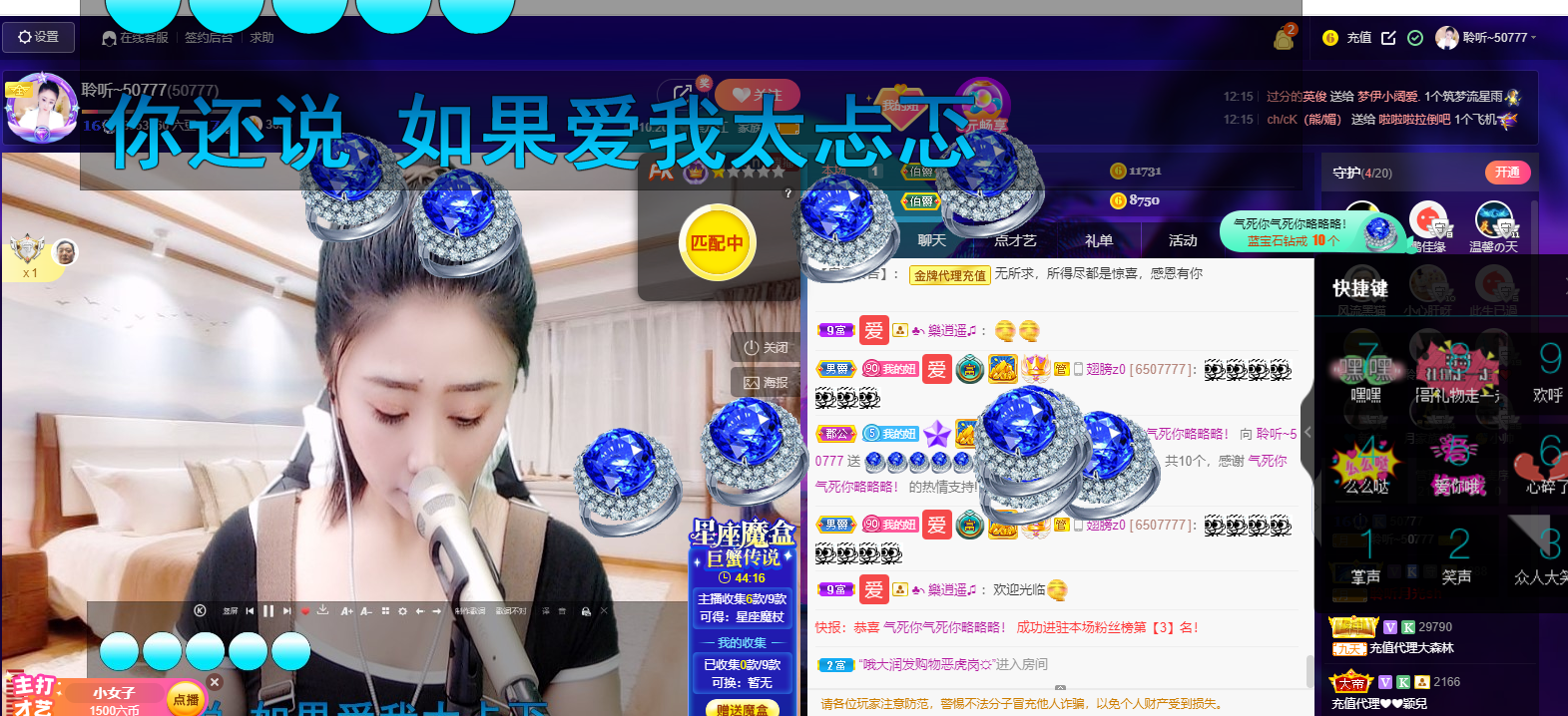 聆听今晚休息明天见的图片