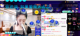 聆听~爱唱歌的图片