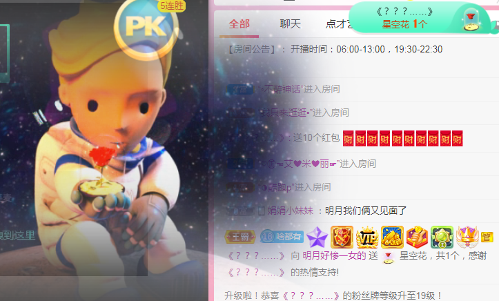 小明月℡的图片