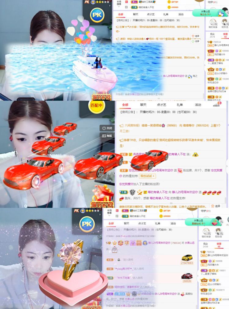 一树梨花压海唐同学☞的图片