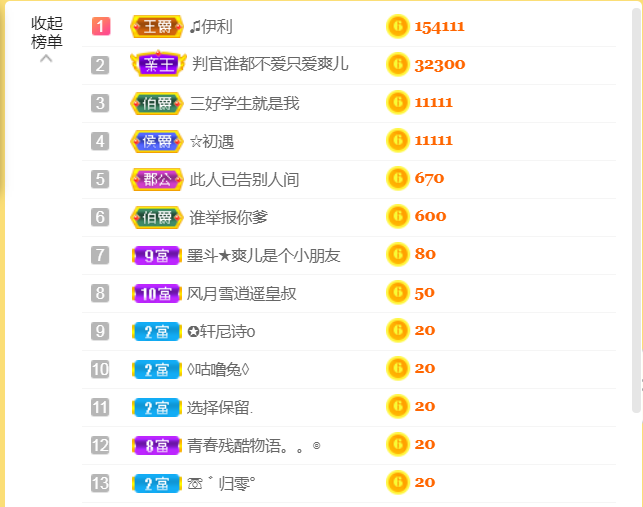 休，，，，，，的图片