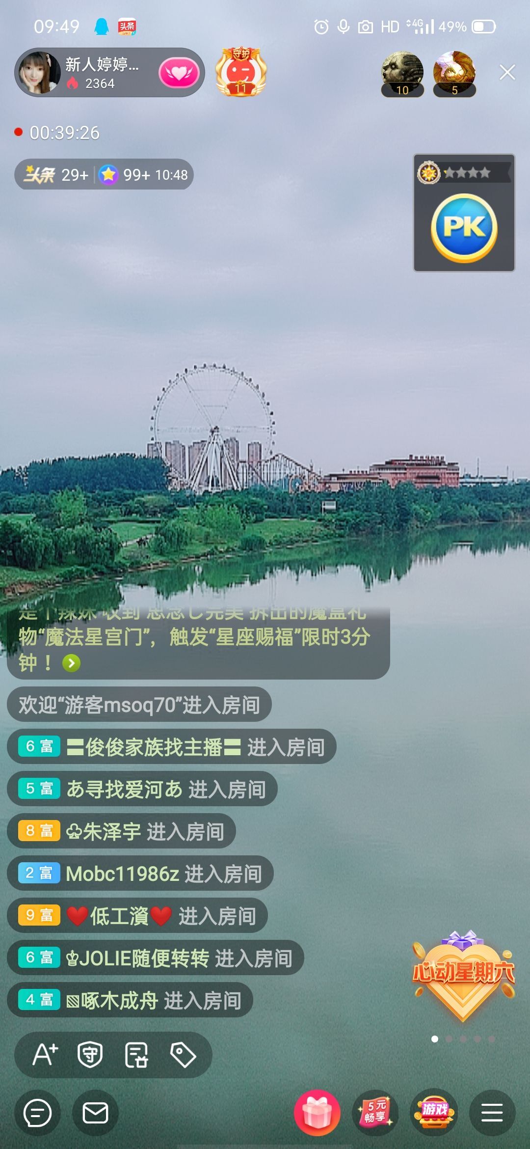 婷婷💕感恩有你陪伴的图片