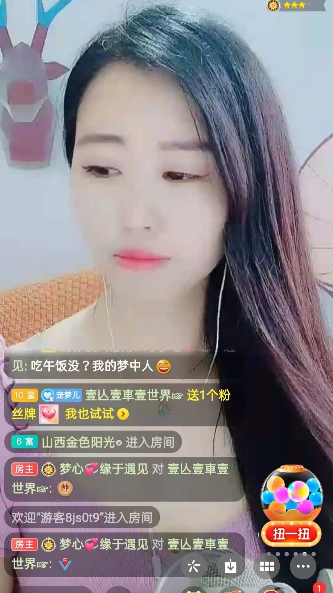 梦心💞缘于遇见的图片