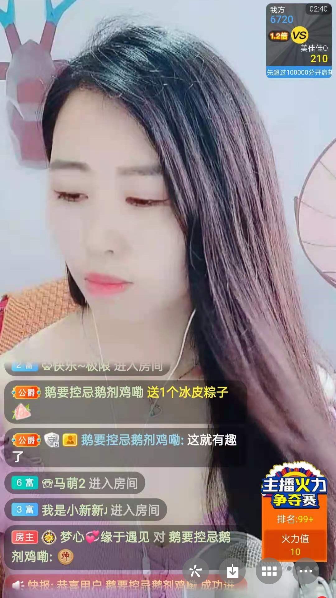 梦心💞缘于遇见的图片